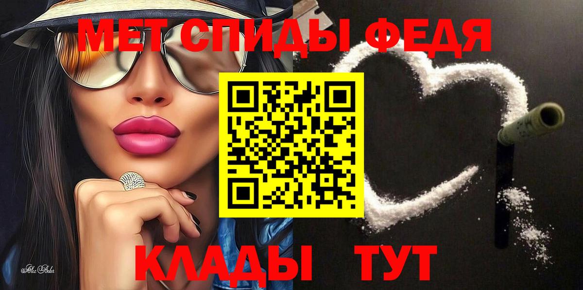 Амфетамин  АМФ Розовый  Вход с VPN  Магнитогорск 
