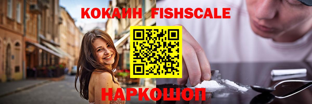 Кокаин  Cocaine Columbia  Вход с VPN  Магнитогорск  COCAIN Эквадор 