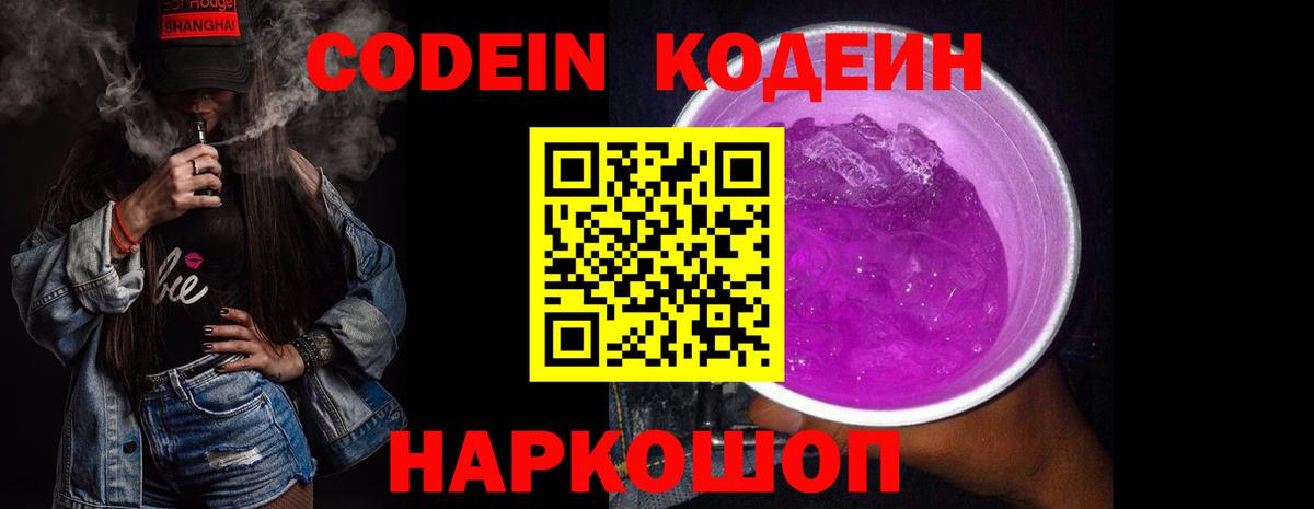 Меф МЯУ МЯУ кристаллы  Бошки Шишки  ГАШИШ  Магнитогорск  КОКАИН  ГАШИШ  Канабис  Вход с VPN 
