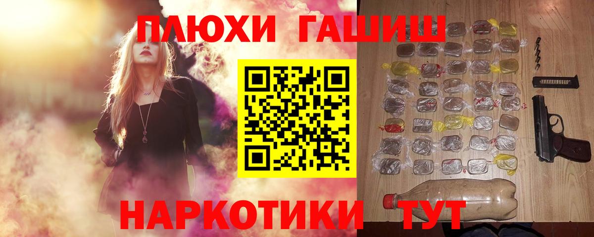 Кодеин Магнитогорск