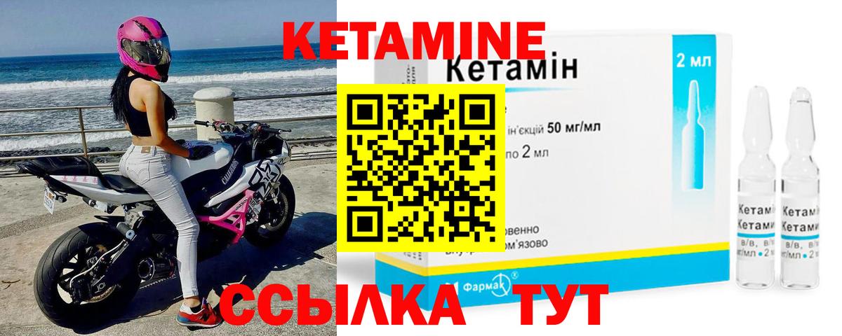 нарко площадка как зайти  Вход с VPN  Магнитогорск  Кетамин ketamine 