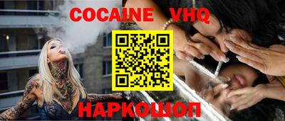 бутират Будённовск