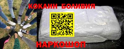 бутират Будённовск