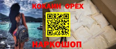 бутират Будённовск