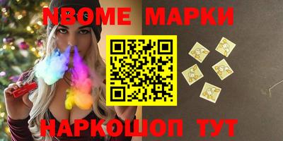 бутират Будённовск