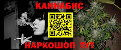 гашиш Бузулук
