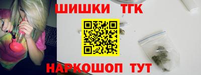 гашиш Бузулук