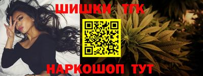 бутират Будённовск