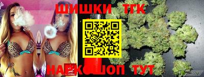 бутират Будённовск