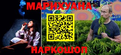 гашиш Бузулук