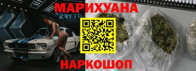 гашиш Бузулук