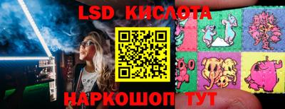 бутират Будённовск