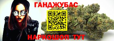 бутират Будённовск