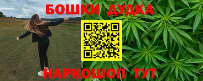 бутират Будённовск