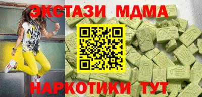 бутират Будённовск