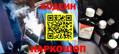 бутират Будённовск