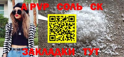 гашиш Бузулук