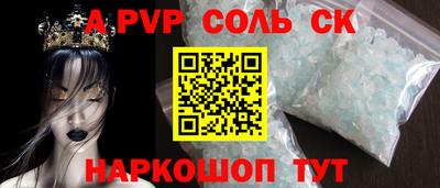 гашиш Бузулук