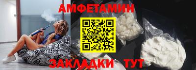 бутират Будённовск