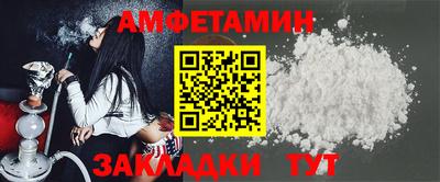 бутират Будённовск