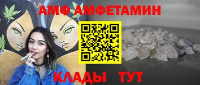 бутират Будённовск