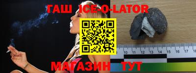 бутират Будённовск