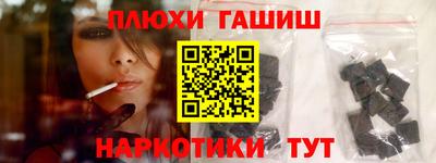 гашиш Бузулук