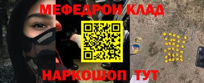 бутират Будённовск