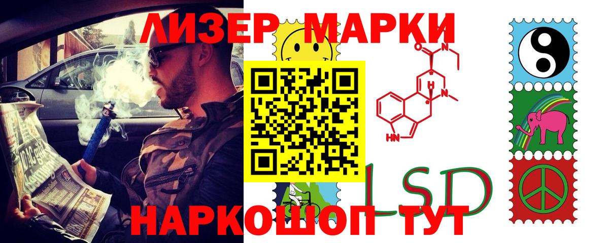 Лсд 25 экстази кислота Магнитогорск
